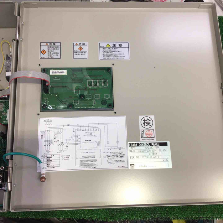 荏原製作所 ポンプ制御盤　EPC2B 0.75DK 屋内 三相200V 交互 並列 漏電遮断【町田店】