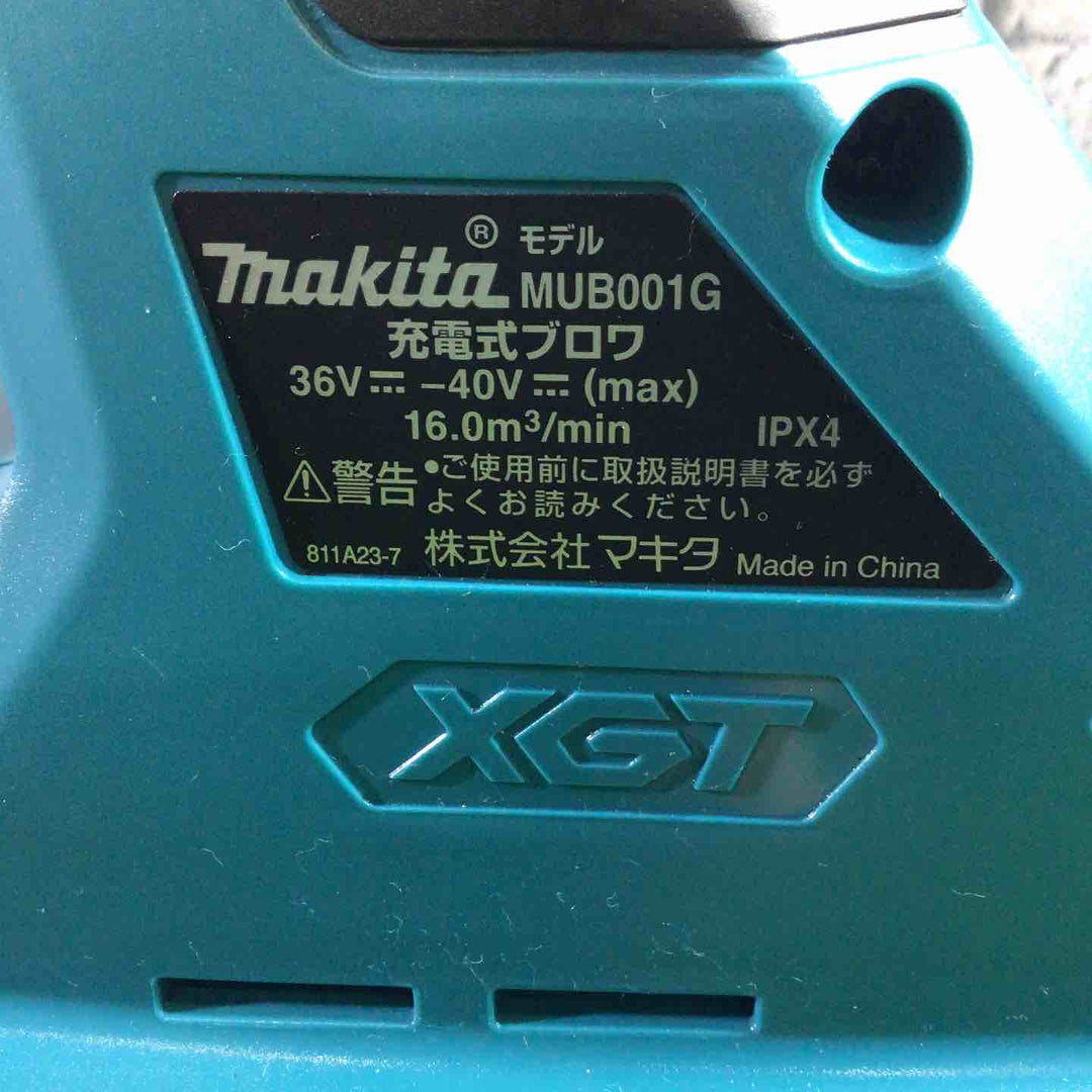 ☆マキタ(makita) コードレスブロワ MUB001GZ【川口店】