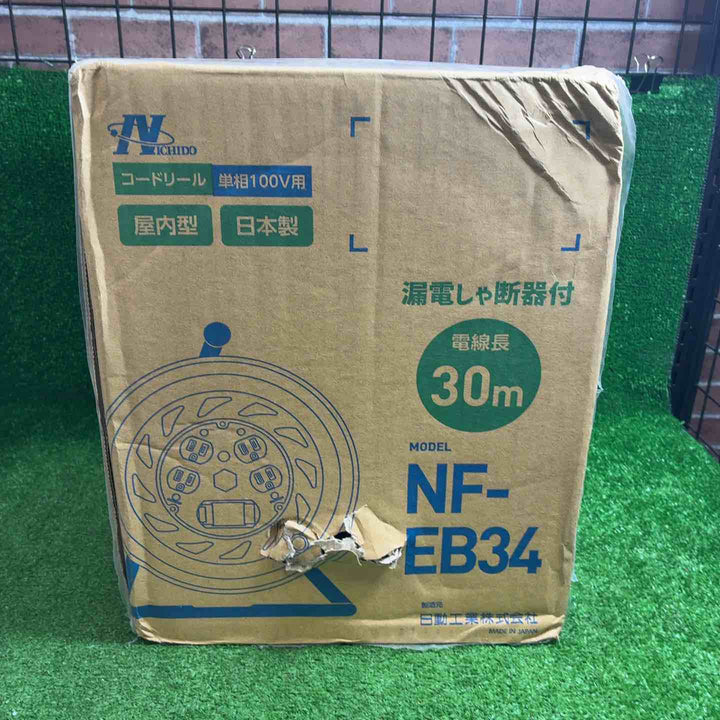 日動 電工ドラム NF-EB34 コードリール 30m【藤沢店】