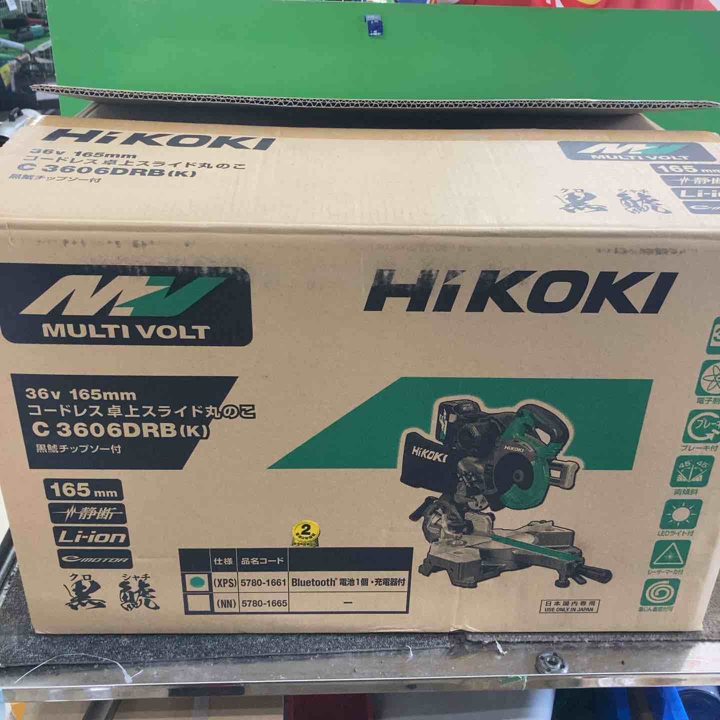 ☆ハイコーキ(HIKOKI ※旧:日立工機) コードレス卓上スライド丸のこ