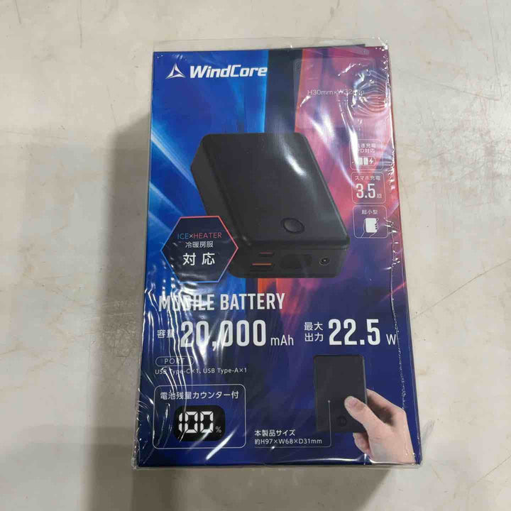 Windcore　モバイルバッテリー　ペルチェ【川口店】