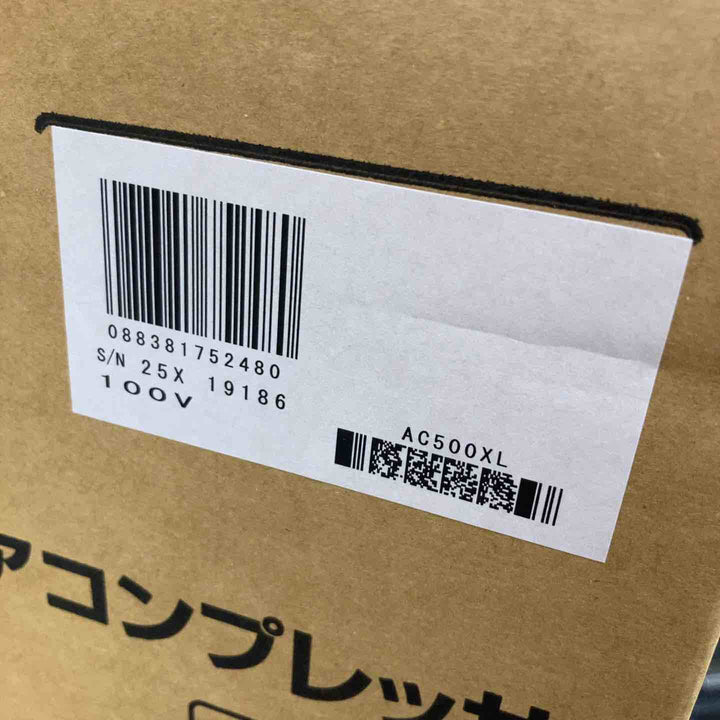★マキタ(makita) エアコンプレッサー AC500XL【川崎店】