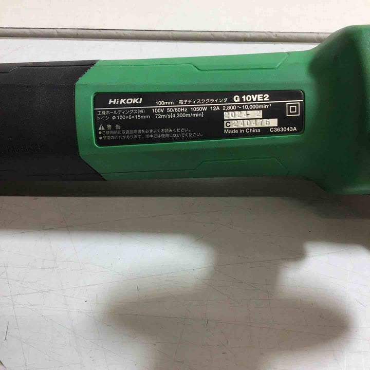 ☆ハイコーキ(HIKOKI ※旧:日立工機) 100mm電子ディスクグラインダ G10VE2【戸田店】