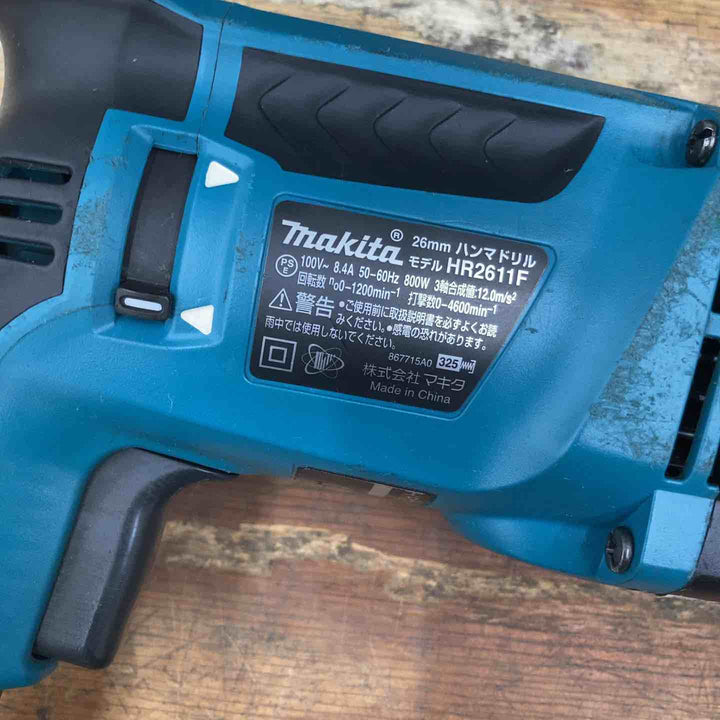 ★マキタ(makita) ハンマドリル HR2611F【柏店】