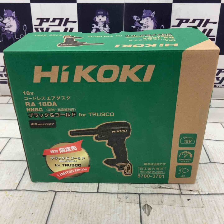 ◇ハイコーキ(HIKOKI ※旧:日立工機) コードレスエアダスタ RA18DA(NNBG)【所沢店】