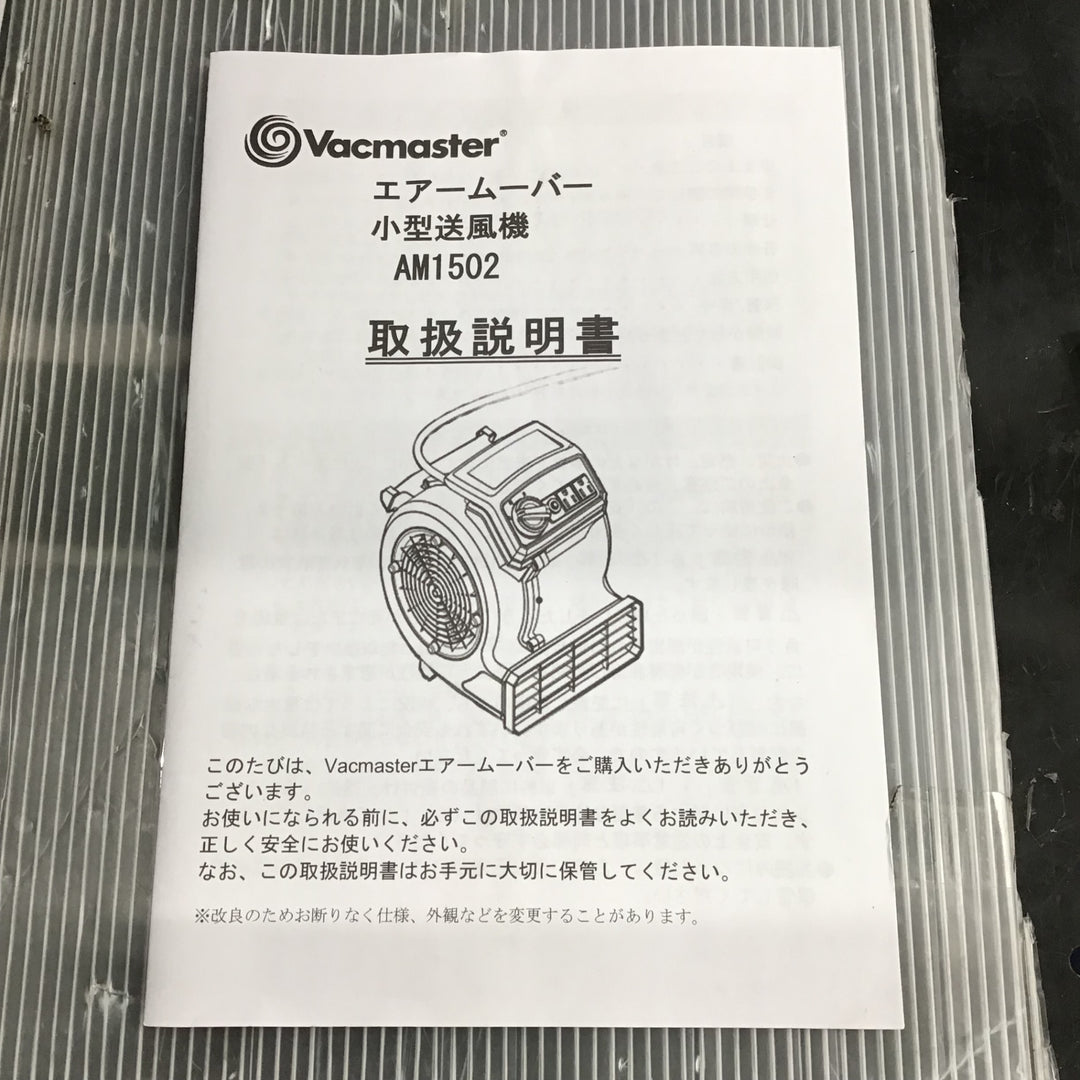 【中古】ETGjapan 小型 送風機 エアームーバー AM1502【草加店】