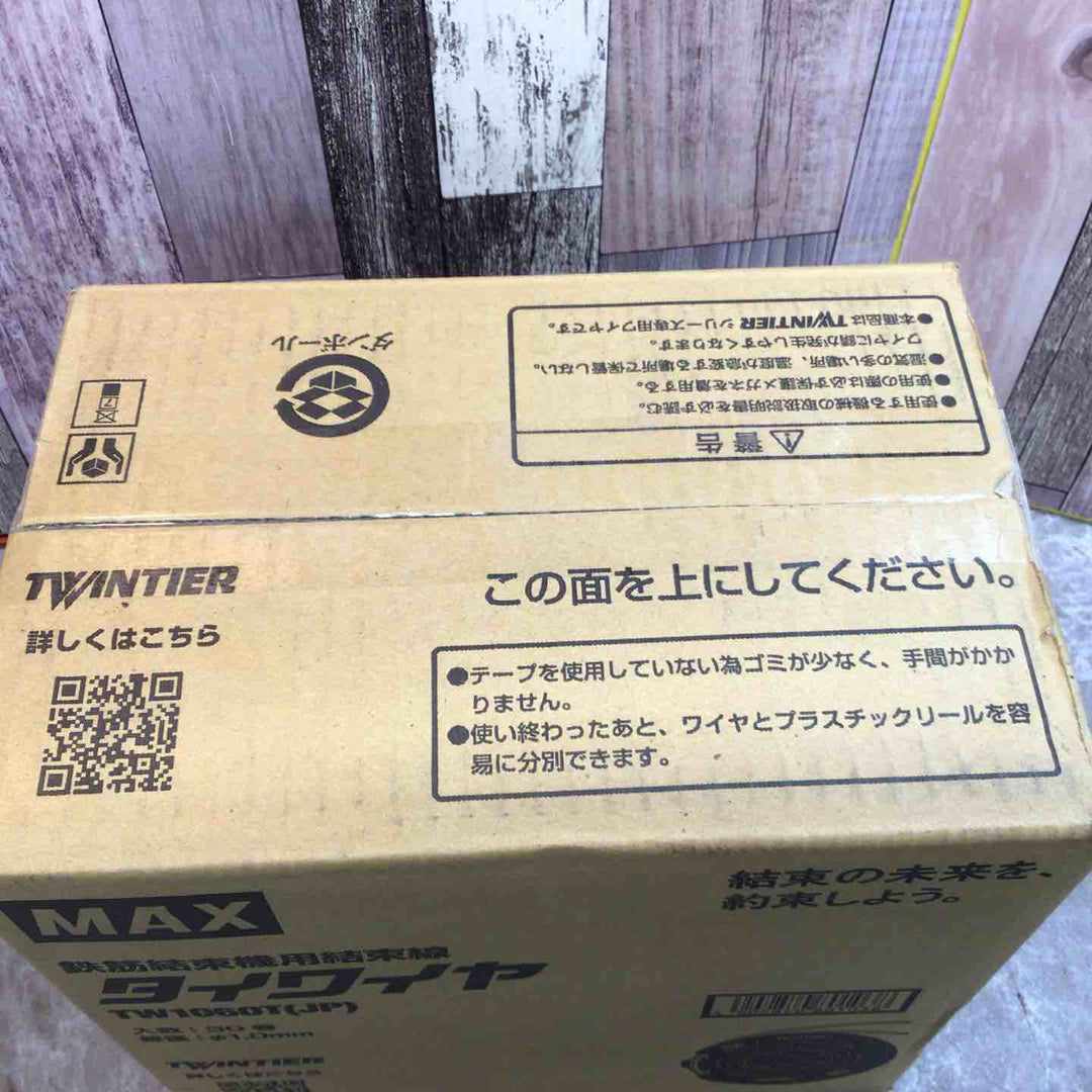 ◇マックス(MAX) タイワイヤ 鉄筋結束機用結束線 TW1060T(JP) 30巻 ツインタイア【八潮店】