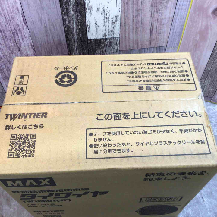◇マックス(MAX) タイワイヤ 鉄筋結束機用結束線 TW1060T(JP) 30巻 ツインタイア【八潮店】