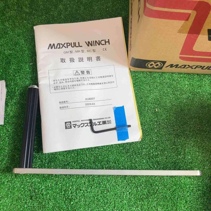 マックスプル工業 手動ウィンチ GM-3【越谷店】