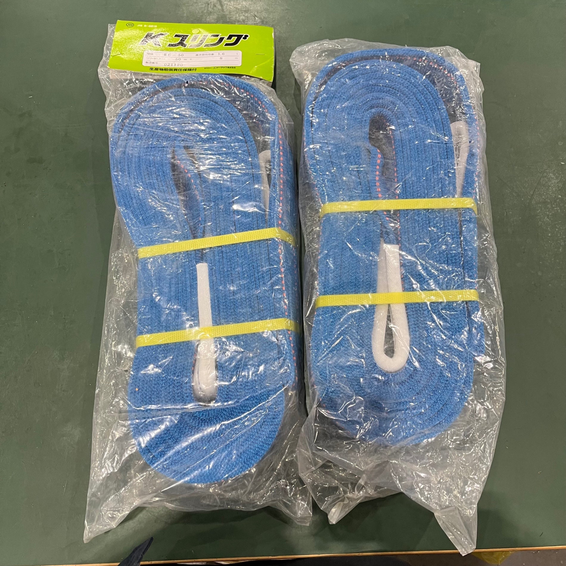つった ZD-840 踏抜き防止安全長靴 ログアントス(コーコス信岡