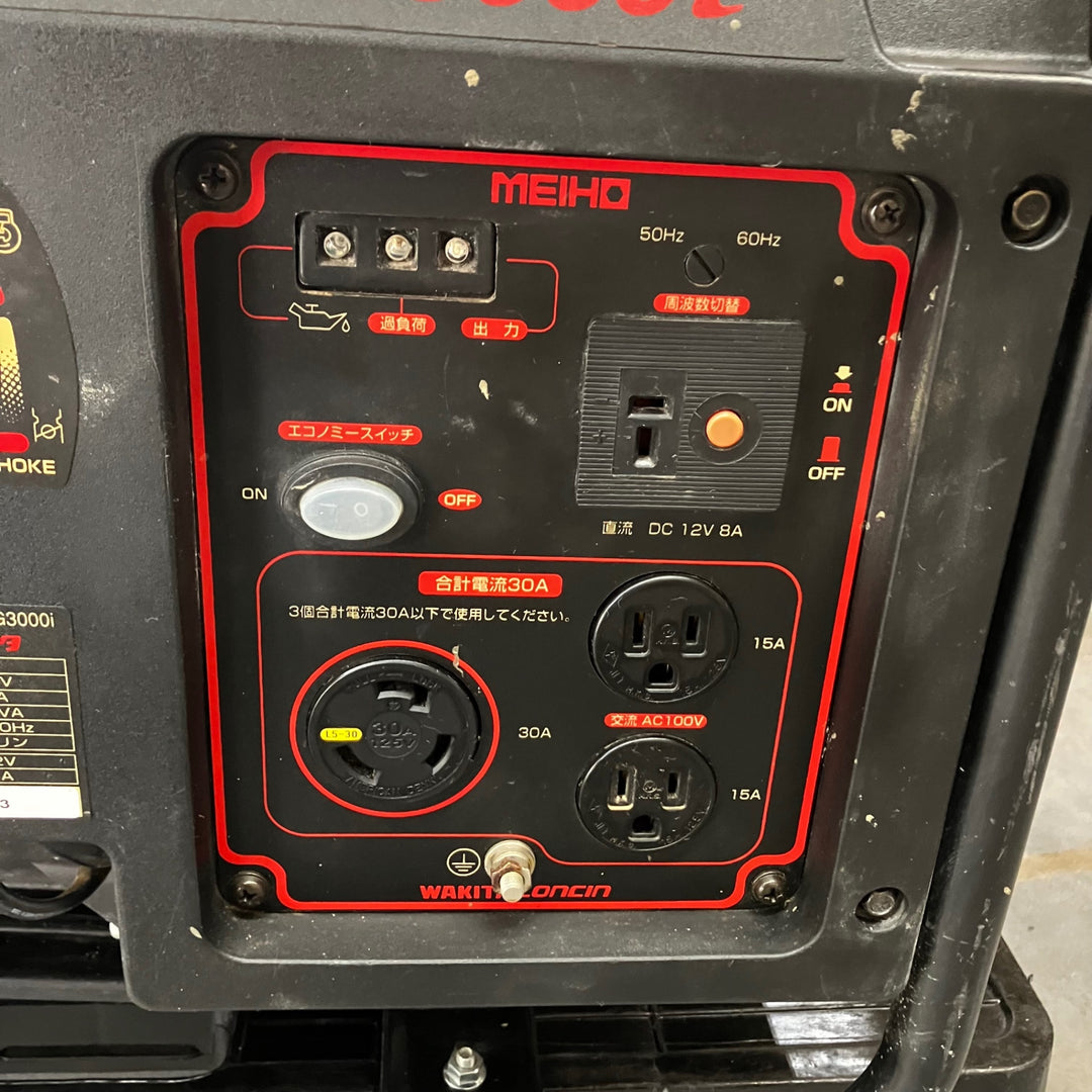 【店頭受取り限定】〇ワキタ(MEIHO) インバーター式ガソリン発電機 HPG3000i 定格出力3.0kVA【川口店】