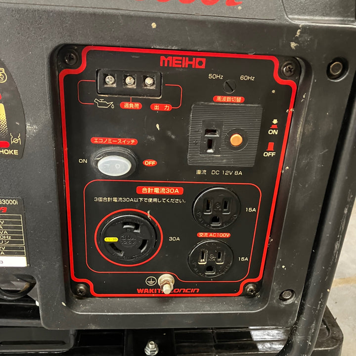 【店頭受取り限定】〇ワキタ(MEIHO) インバーター式ガソリン発電機 HPG3000i 定格出力3.0kVA【川口店】
