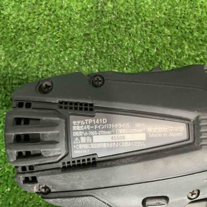 ★マキタ(makita) コードレス4モードインパクトドライバー TP141DRTXB【草加店】