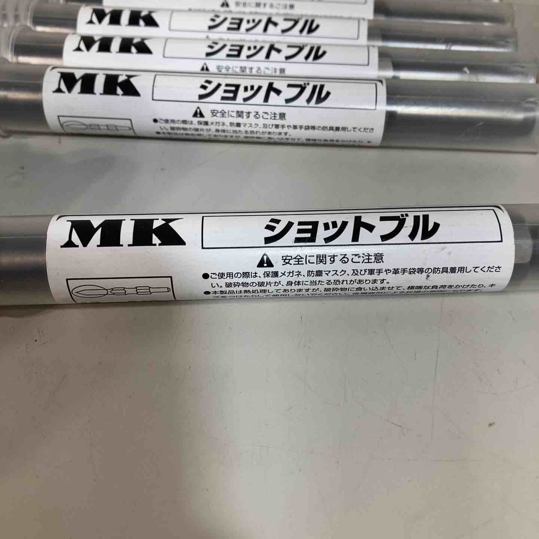▼MKショットブル 17H×240mm 清水製作所 ラクダ 20005 6本セット ① ブルポイント はつり【戸田店】