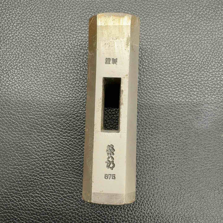 栄八郎 八角玄翁 180匁 654g【八潮店】