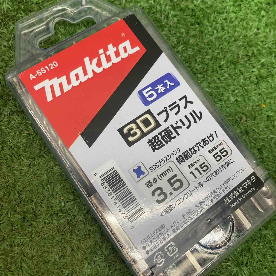 ▼マキタ(Makita) 3Dプラス超硬ドリル(SDSプラスシャンク) 径3.5mm 全長115mm 5本入【川越店】