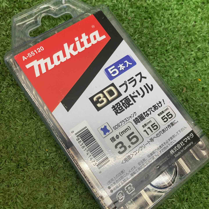▼マキタ(Makita) 3Dプラス超硬ドリル(SDSプラスシャンク) 径3.5mm 全長115mm 5本入【川越店】