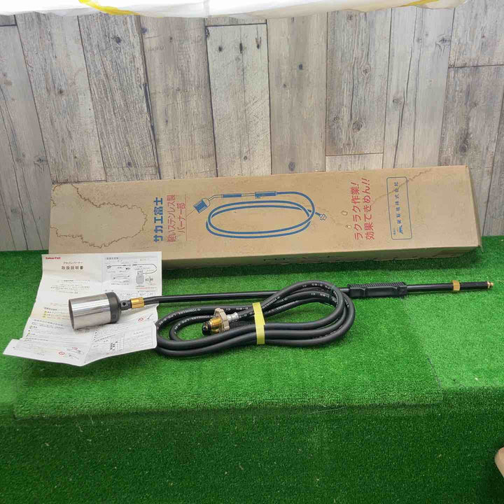 【未使用品】サカエ富士 プロパンバーナー LS-7 【富山店】◇窓
