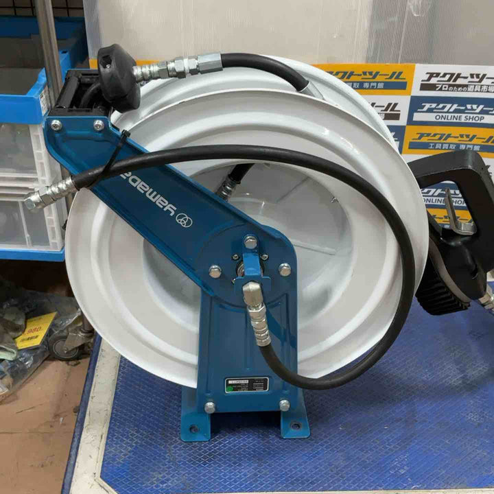【店頭受取り限定】yamada ヤマダ オイル用ホースリール YSR-3G10 ※動作未確認【草加店】