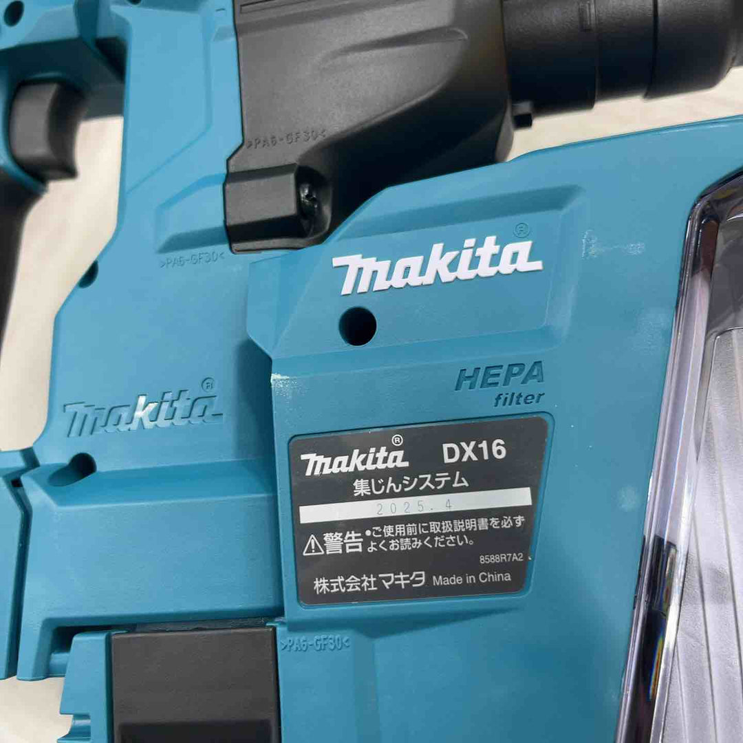 ★マキタ(makita) コードレスハンマドリル HR183DRGXV【越谷店】