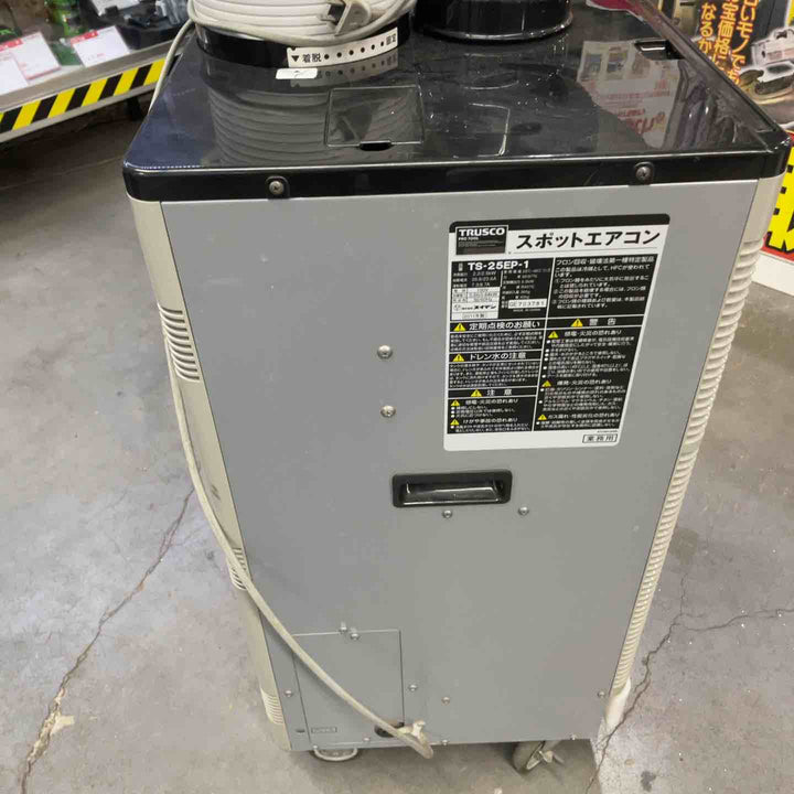 【店頭受取り限定】◇TRUSCO スポットエアコン 単相100V 1口首振り機能無 TS25EP1【川口店】