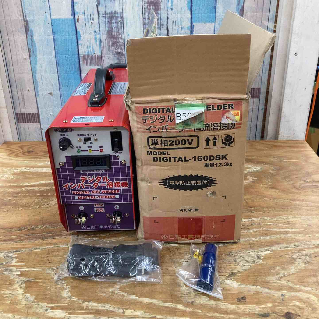 ◇日動 単相200V デジタルインバーター溶接機 DIGITAL-160DSK【柏店 