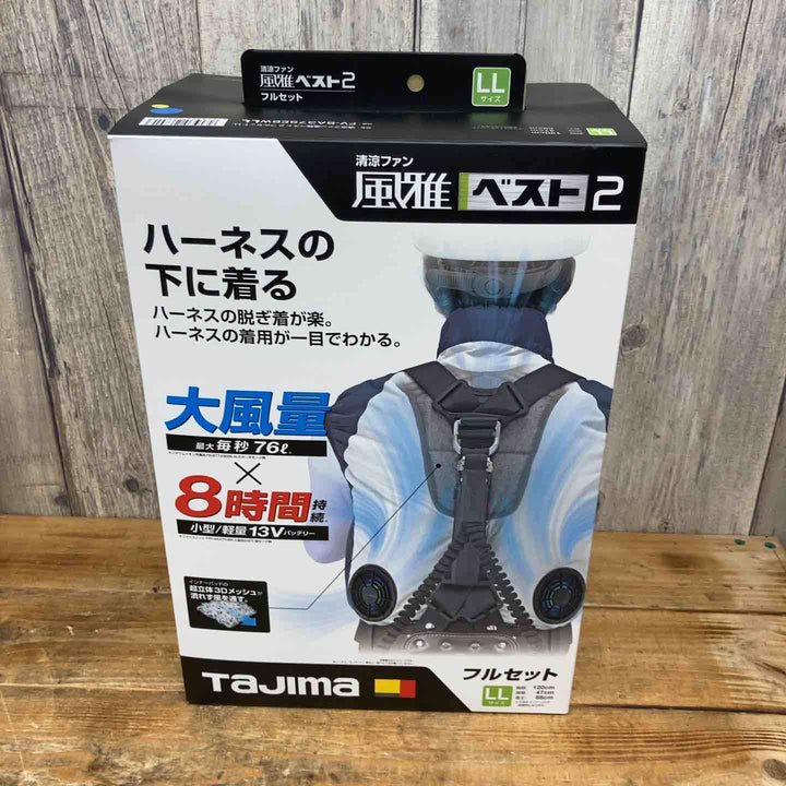 【未使用品】 【猛暑に】 タジマ(Tajima) 清涼ファン風雅ベスト2 強モードで約8時間持続 インナー・バッテリー・ファン付 LLサイズ FV-BA37SEBWLL 【風雅ベストモデルチェンジ】 【東大和店】