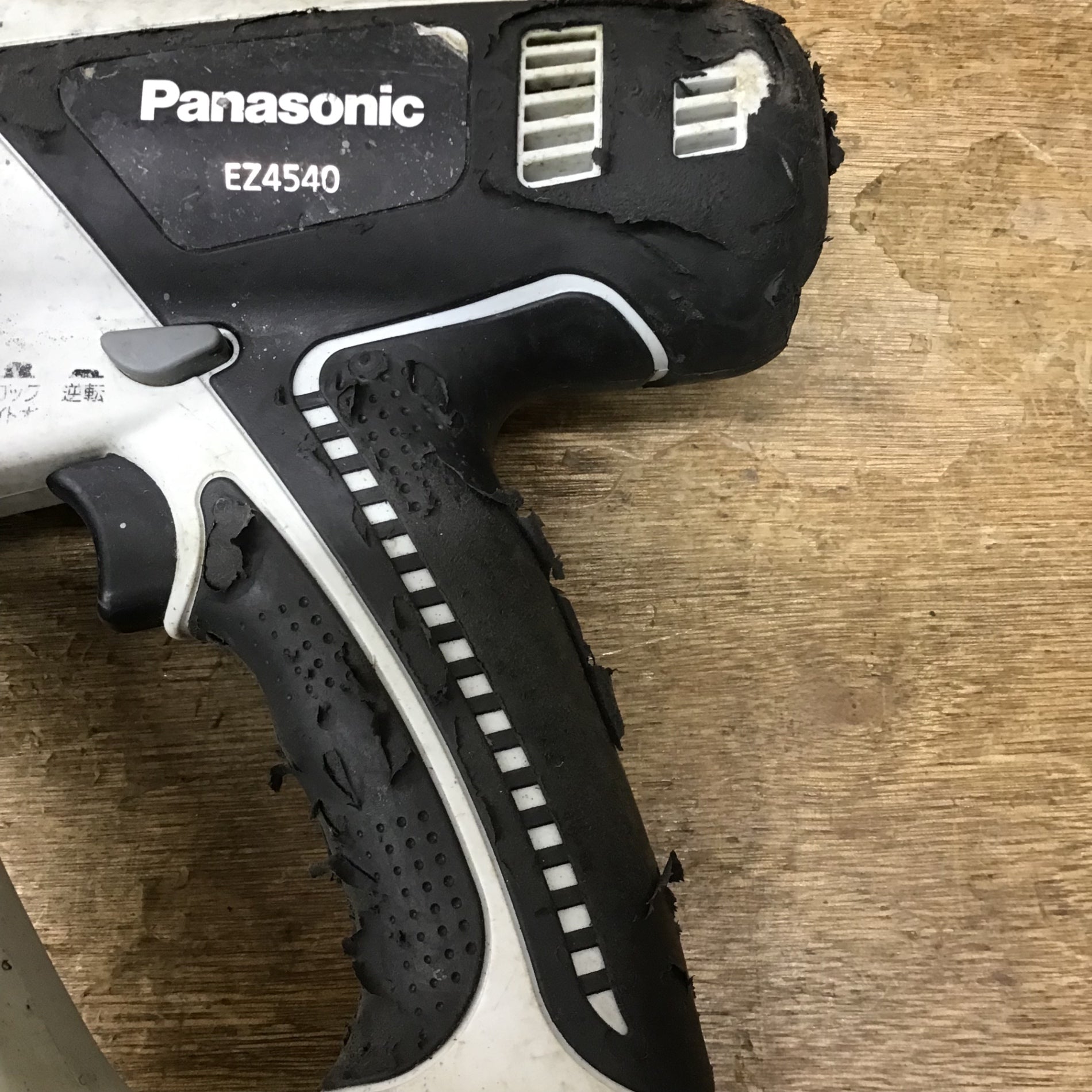 【中古品】◇パナソニック(Panasonic) コードレス全ネジカッター EZ4540LE2S-B【東大和店】 品】◇パナソニック(Panasonic) コードレス全ネジカッター EZ4540LE2S