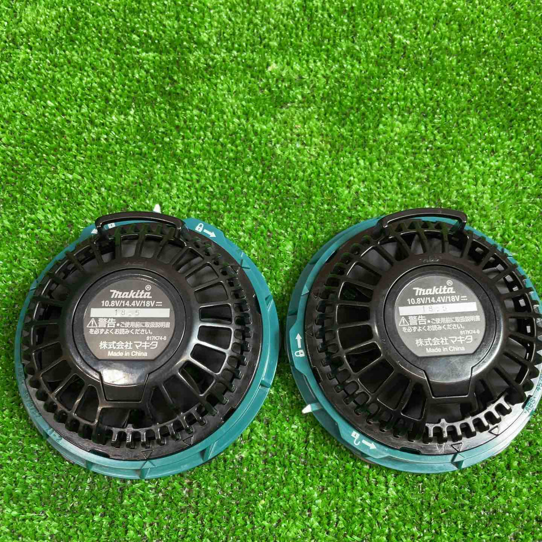 マキタ(makita) 充電式ファンジャケット専用バッテリ BL07150B バッテリー×2、ファンケーブルセット【桶川店】