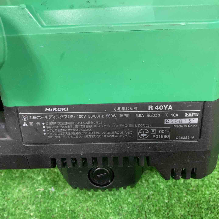 ★ハイコーキ(HIKOKI ※旧:日立工機) 集じん機 R40YA【草加店】
