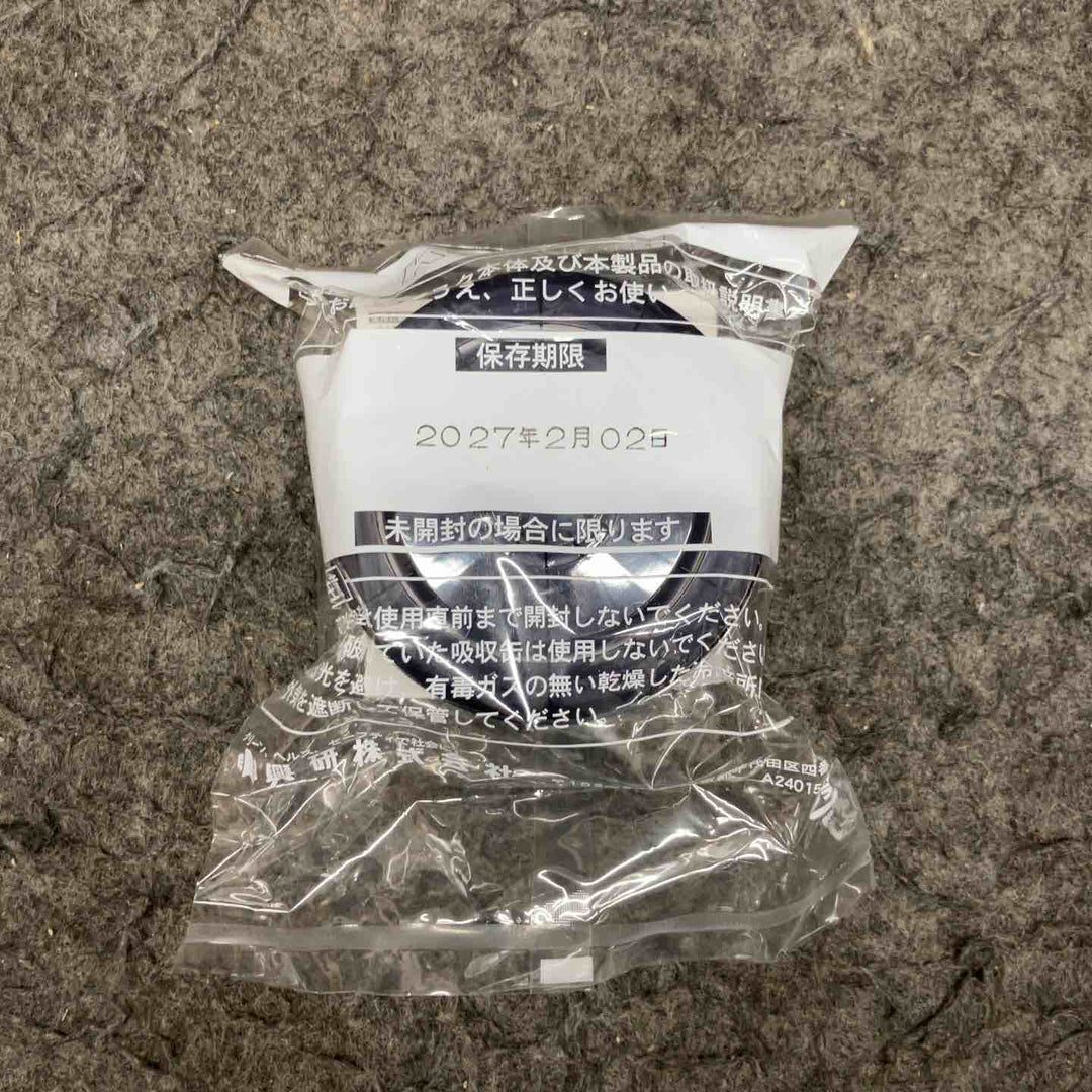 ◇興研(KOKEN) 防じん機能付き吸収缶 BRDG-82型 (390755) (有機ガス・粉じん用) 防毒マスク用 20個【鴻巣店】