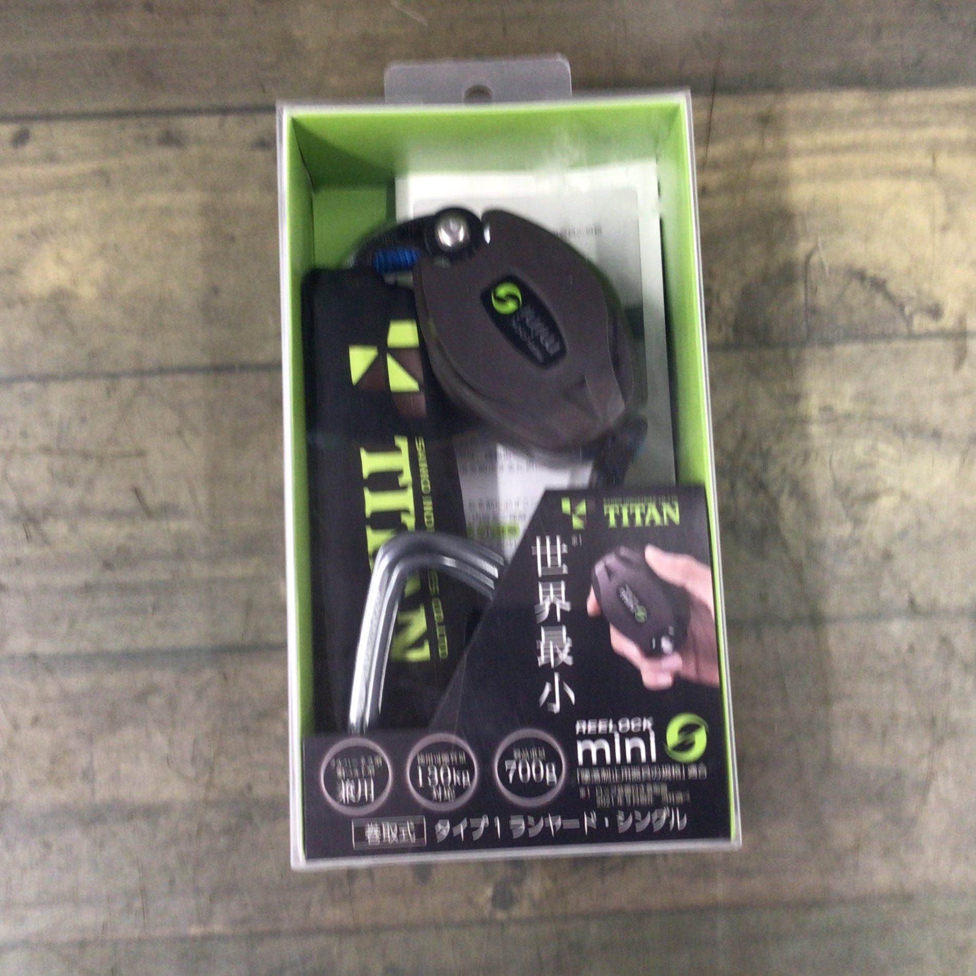 未使用】TITAN 巻取式ランヤード HL-HS-130 シングル