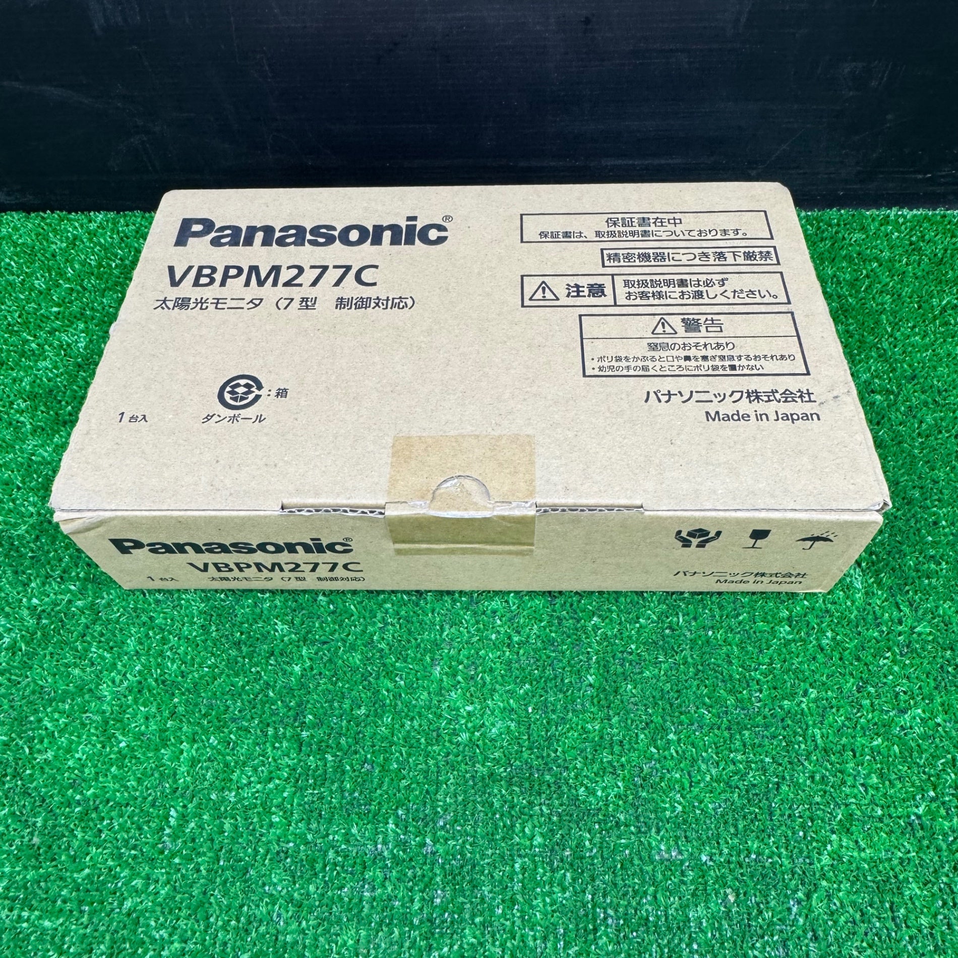 未使用】パナソニック Panasonic 太陽光モニタ VBPM277C【電材館越谷店
