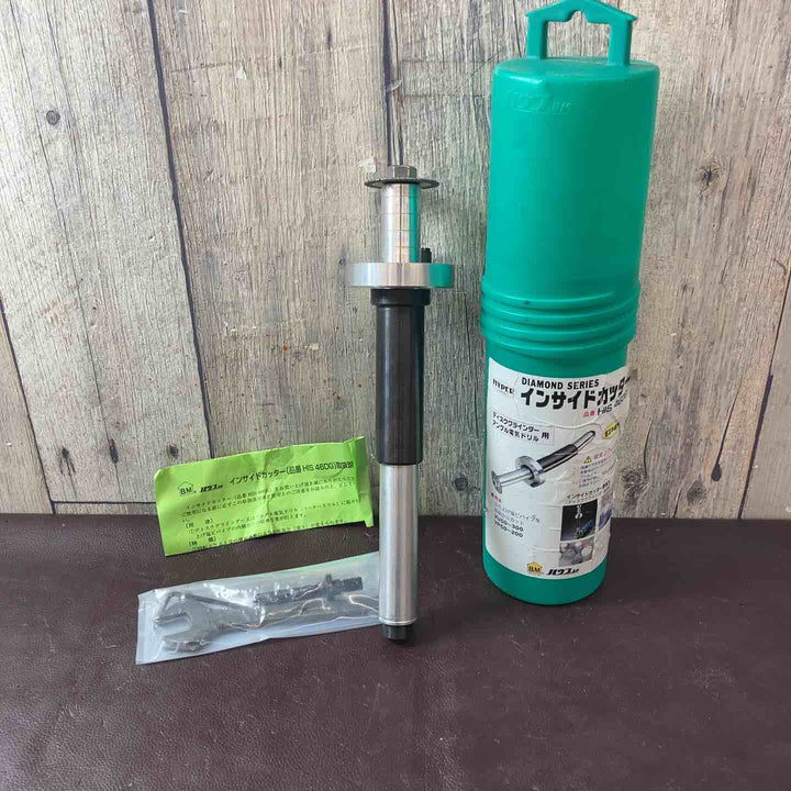 【中古美品】ハウスBM インサイドカッター(内面カッター) HIS46DG【東大和店】