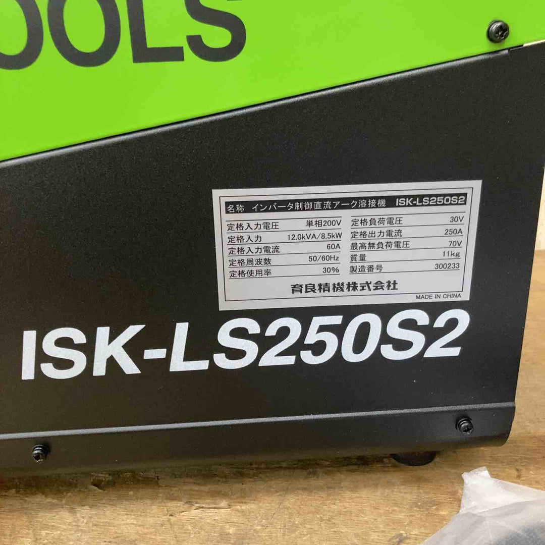 ◇育良精機(ikura) ライトアーク ISK-LS250S2【柏店】