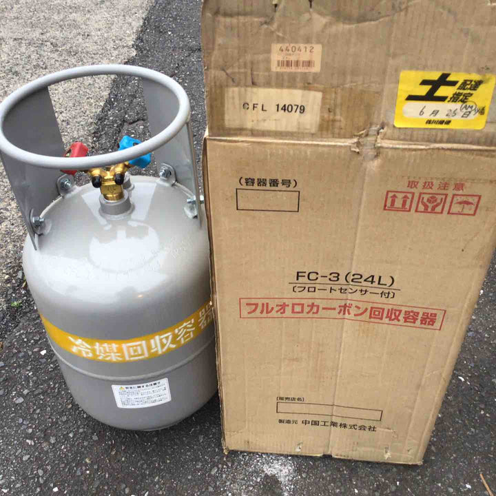 フルオロカーボン回収容器 フロートセンサー付き FC-3 24L【町田店】