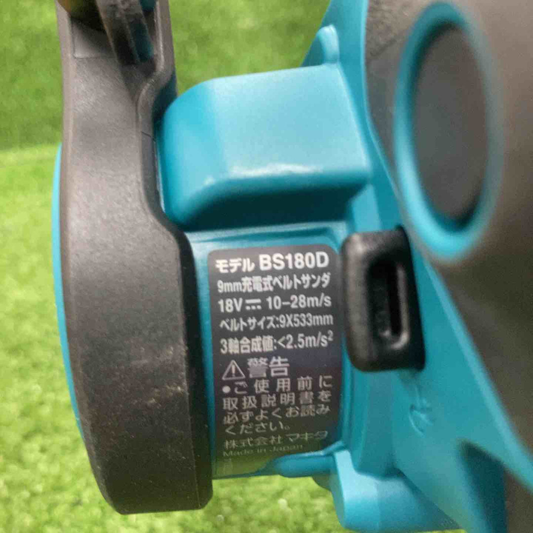 ★マキタ(makita) コードレスベルトサンダ BS180DZ【川崎店】
