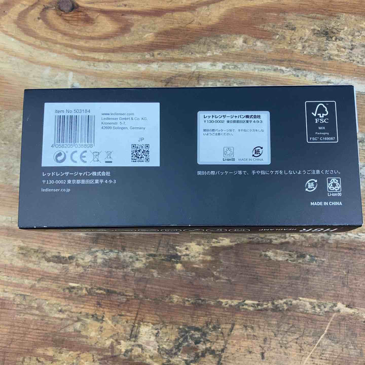 ◇LEDLENSER 充電式LEDヘッドライト H8R 10周年記念日本限定モデル【柏店】