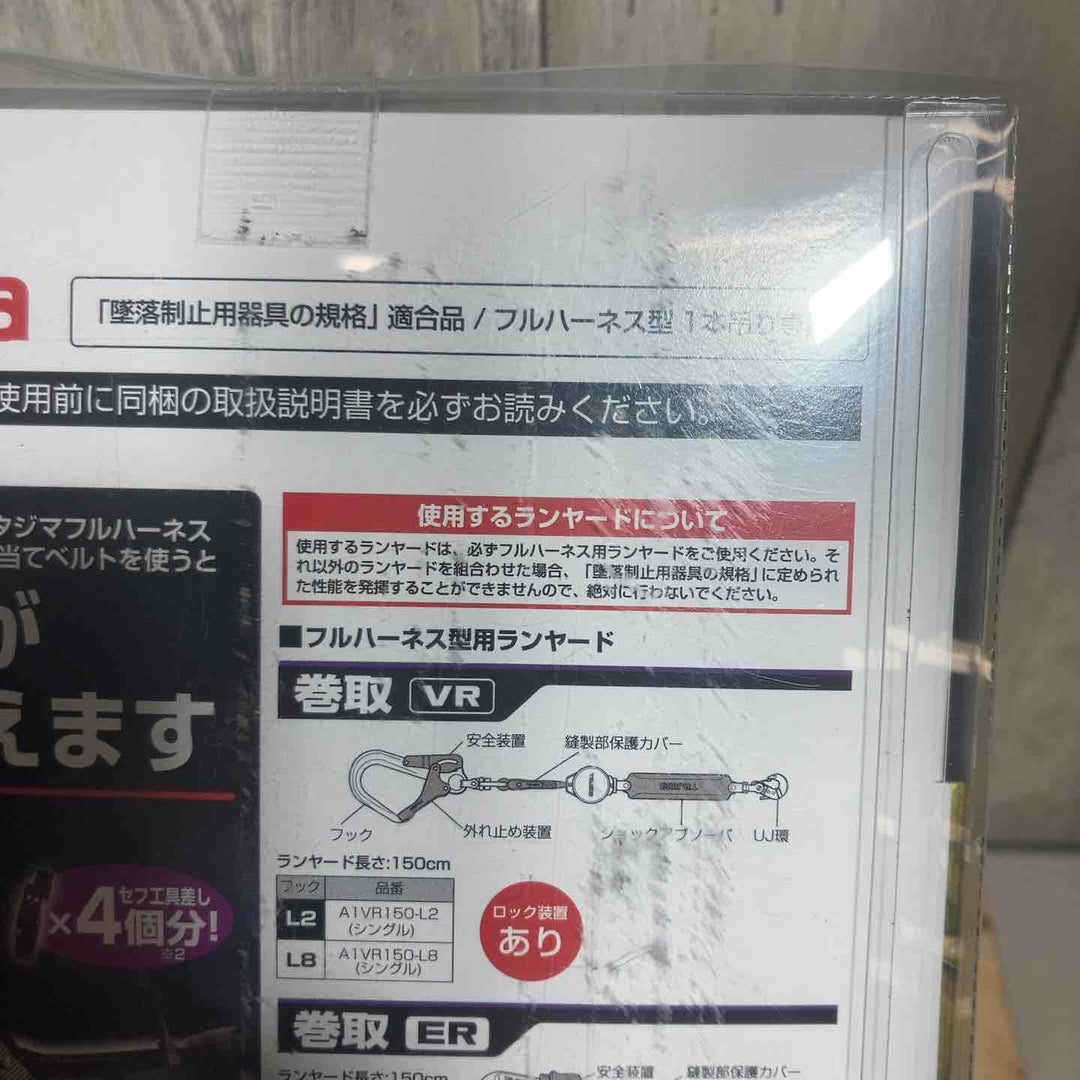 □タジマ(Tajima) ハーネスZA 黒 Sサイズ AZAS-BK【戸田店】