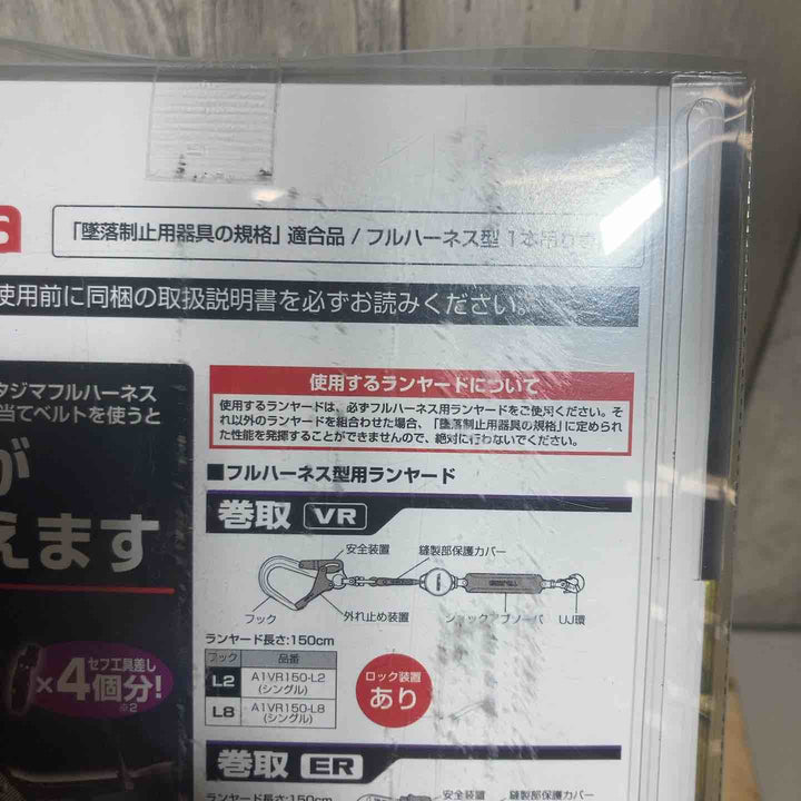□タジマ(Tajima) ハーネスZA 黒 Sサイズ AZAS-BK【戸田店】