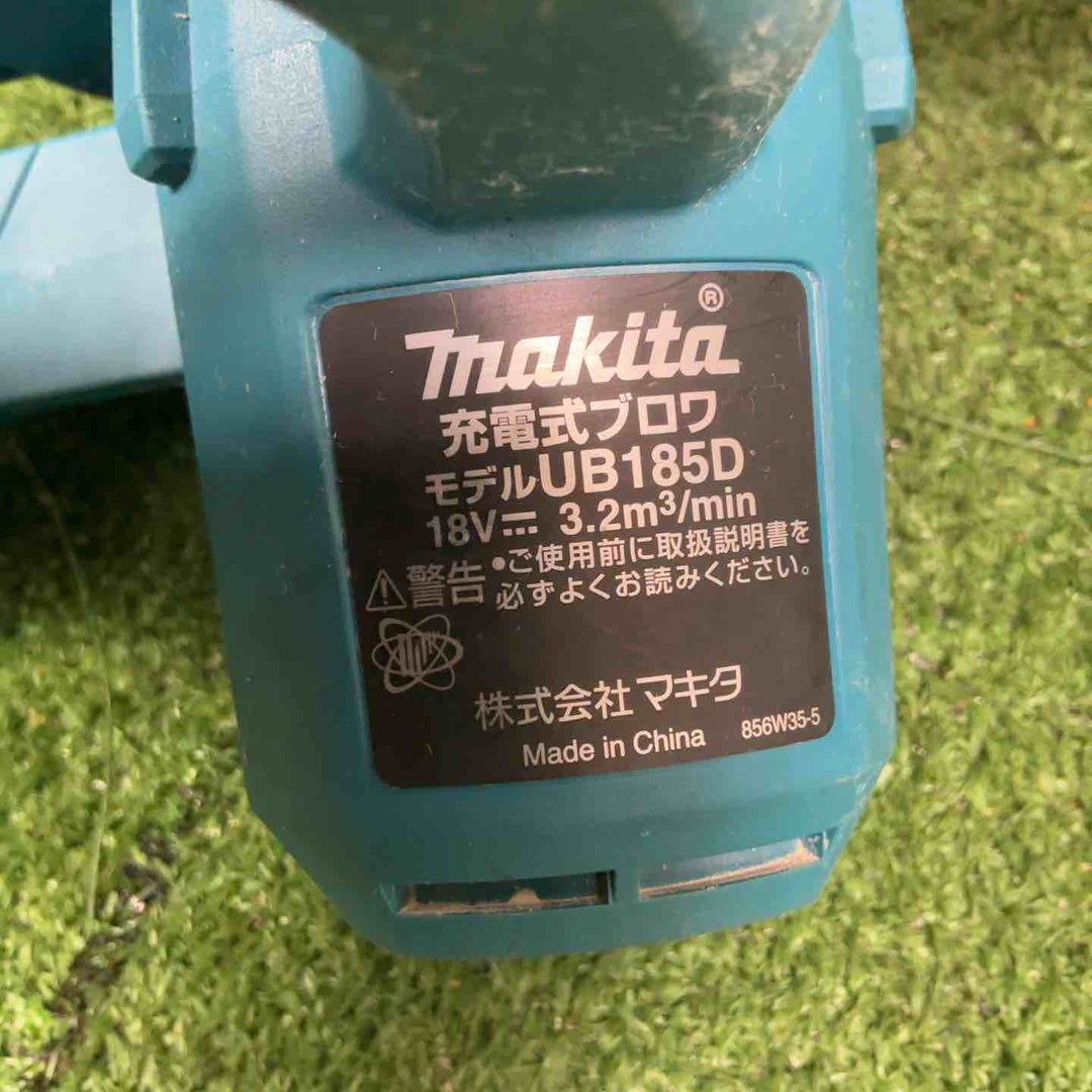 ★マキタ(makita) コードレスブロワ UB185DZ【草加店】