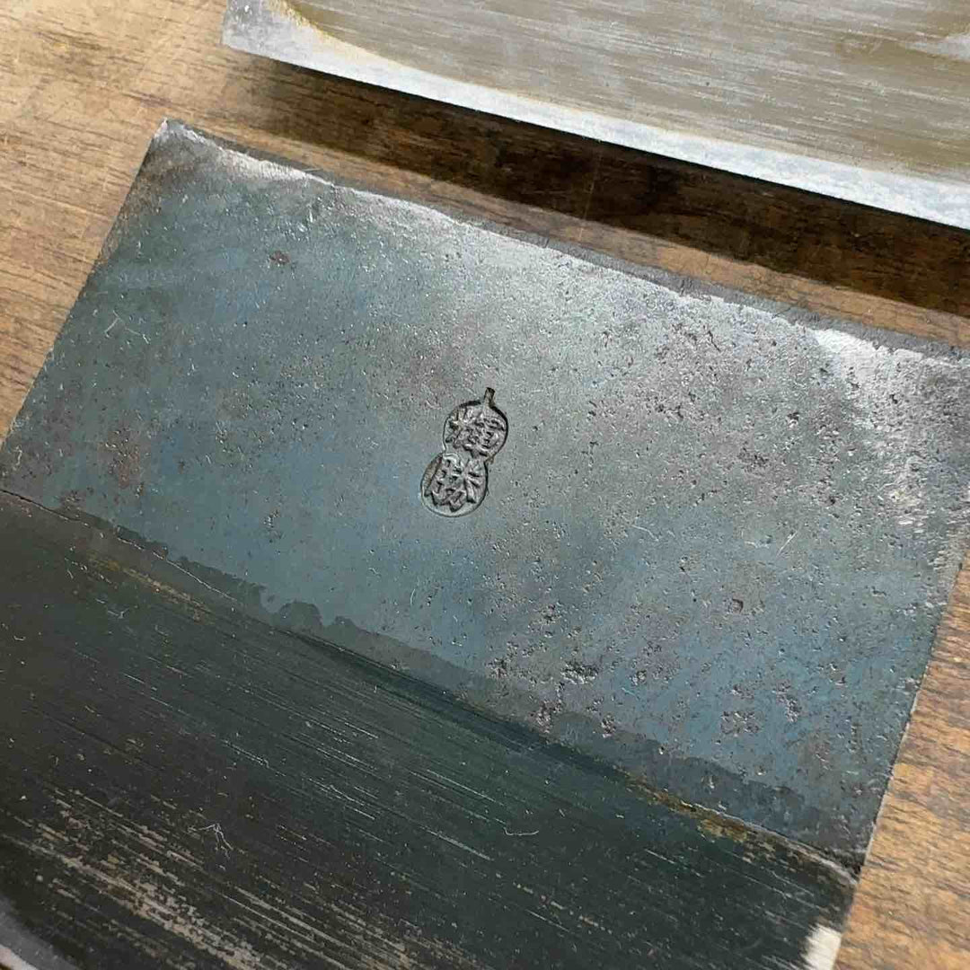 鉋 かんな 浩司 輝勝 寸八 長期保管品  サビあり【八潮店】