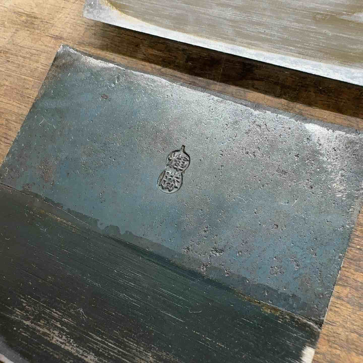 鉋 かんな 浩司 輝勝 寸八 長期保管品  サビあり【八潮店】