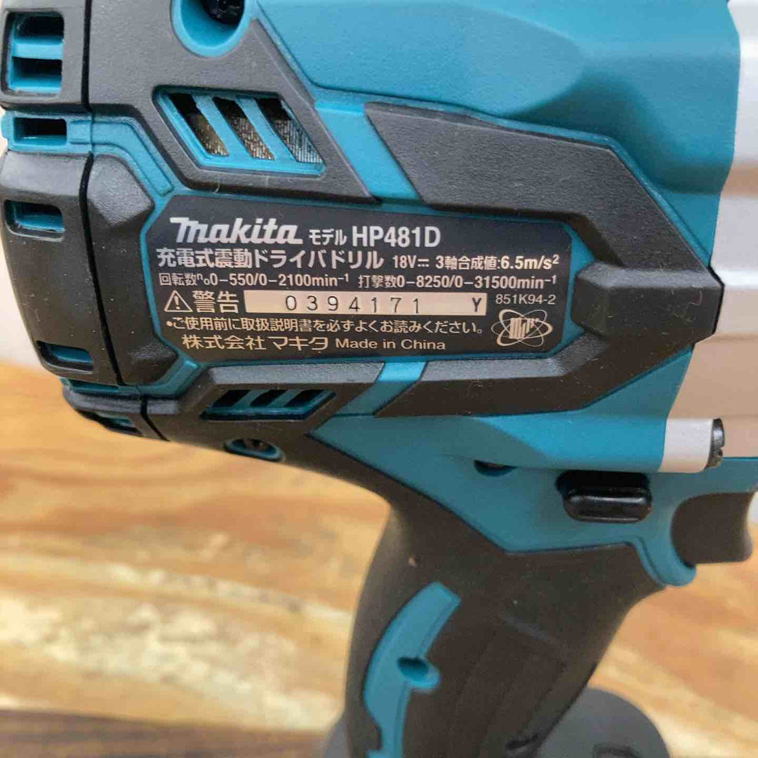 ☆マキタ(makita) コードレス振動ドリルドライバー HP481DZ【柏店】