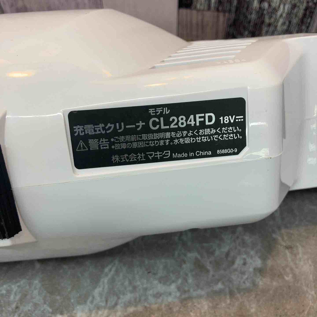 ★マキタ(makita) コードレスクリーナー CL284FDZW【八潮店】