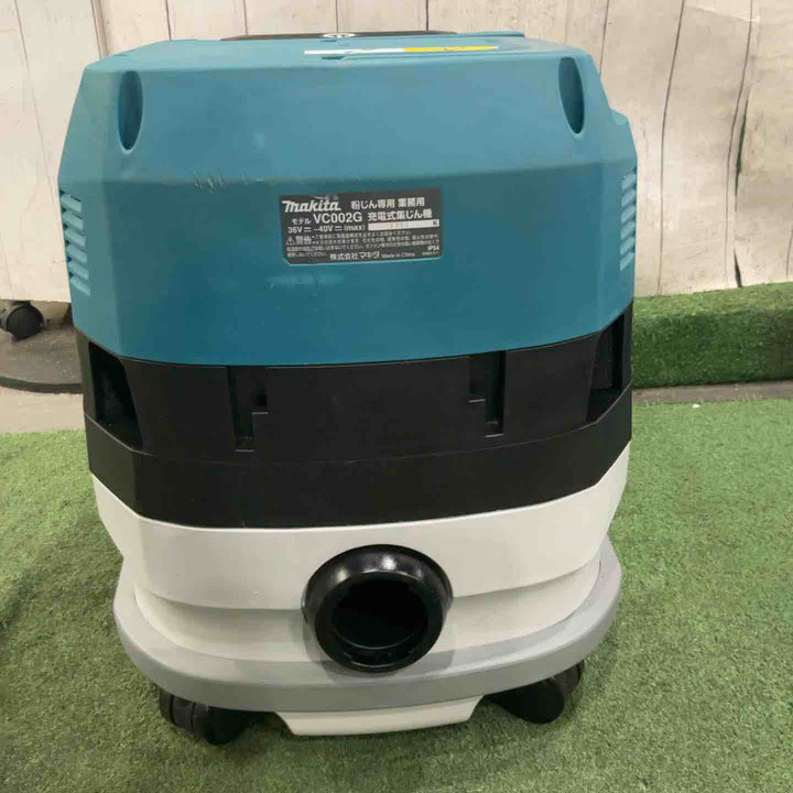 ★マキタ(makita) コードレス集じん機 VC002GZ 動作確認済【川口店】