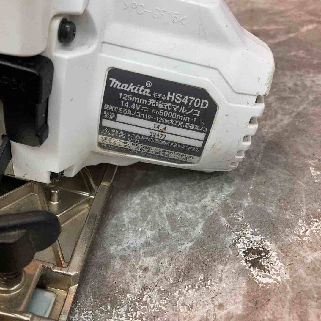 ★マキタ(makita) コードレス丸のこ HS470DZW【八潮店】