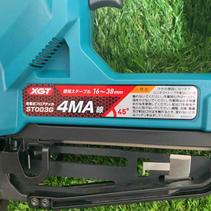 ★マキタ(makita) 40Vmax コードレスフロアタッカ ST003GZ 本体のみ【戸田店】