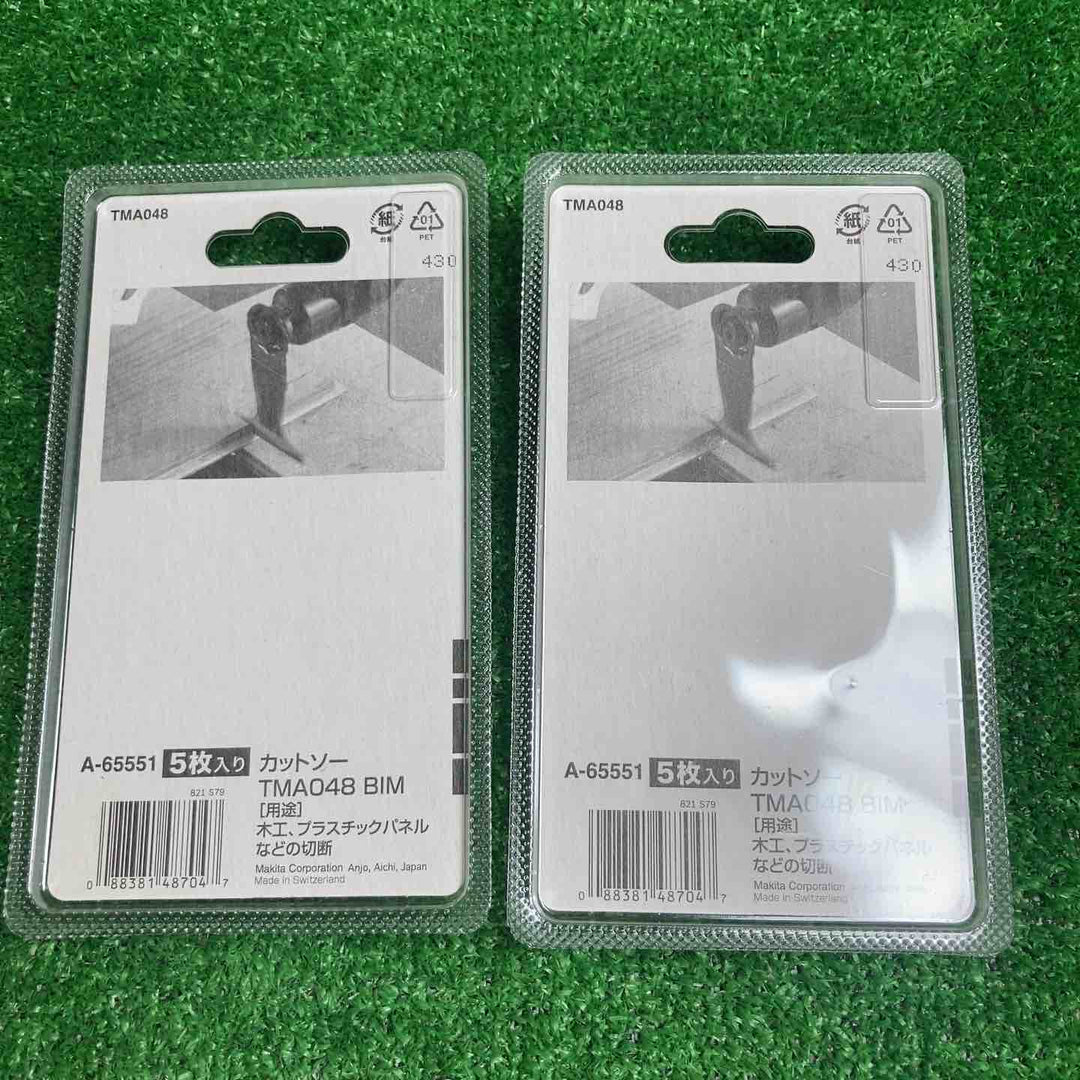 2パックセット！！マキタ マルチツール用カットソー  木材・金属用 幅65mm×40mmバイメタル刃5枚×2パック TMA048BIM(A-65551)【川崎店】