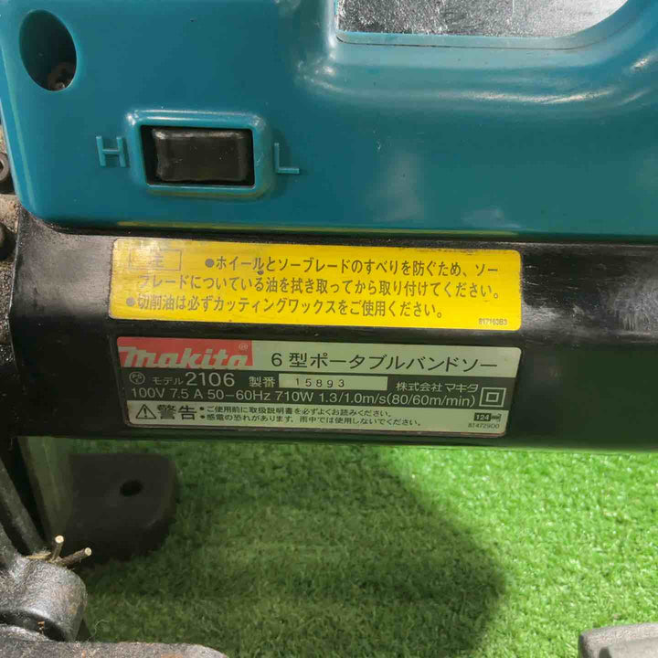 makita 6型ポータブルバンドソー 2106 動作確認済【川口店】